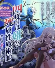 一起去露营综艺封面