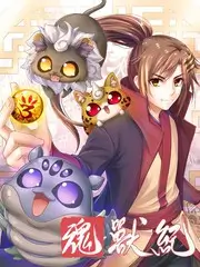 深夜修理铺综艺封面